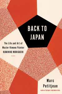 染織家・森口邦彦の生涯と芸術（英訳）<br>Back to Japan : The Life and Art of Master Kimono Painter Kunihiko Moriguchi
