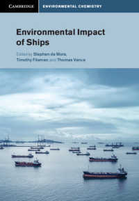 船舶の海洋への環境的影響<br>Environmental Impact of Ships