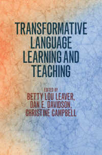 変容的語学学習・教授<br>Transformative Language Learning and Teaching
