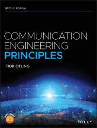 通信工学の原理（テキスト・第２版）<br>Communication Engineering Principles（2）