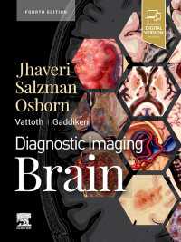 脳：画像診断（第４版）<br>Diagnostic Imaging: Brain E-Book : Diagnostic Imaging: Brain E-Book（4）