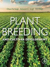 植物育種と栽培品種開発<br>Plant Breeding and Cultivar Development