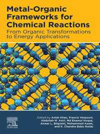化学反応のための金属有機構造体（MOF）：有機変換からエネルギー応用まで<br>Metal-Organic Frameworks for Chemical Reactions : From Organic Transformations to Energy Applications