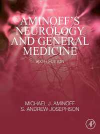 アミノフ神経学・一般医学（第６版）<br>SPEC Aminoff's Neurology and General Medicine eBook（6）