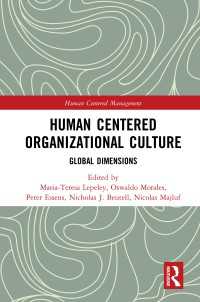 人間中心の組織文化<br>Human Centered Organizational Culture : Global Dimensions