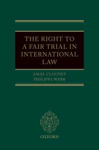 国際法における公正な裁判の権利<br>The Right to a Fair Trial in International Law