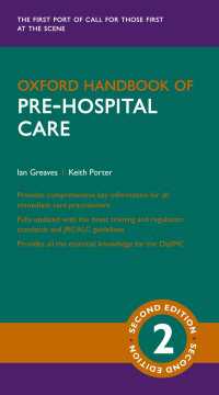 オックスフォード病院搬送前応急手当てハンドブック（第２版）<br>Oxford Handbook of Pre-hospital Care（2）