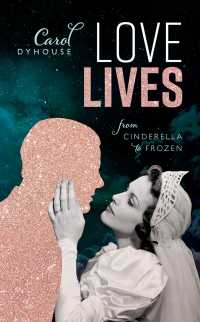 現代女性の恋愛生活：『シンデレラ』から『アナと雪の女王』まで<br>Love Lives : From Cinderella to Frozen