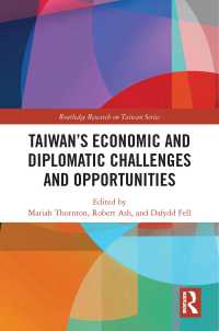 台湾の経済・外交上の課題とチャンス<br>Taiwan's Economic and Diplomatic Challenges and Opportunities