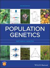 集団遺伝学（第２版）<br>Population Genetics（2）