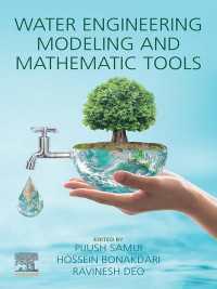 水工学のためのモデル化と数学的ツール<br>Water Engineering Modeling and Mathematic Tools