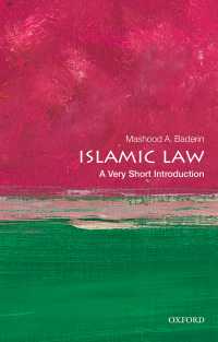 VSIイスラーム法<br>Islamic Law: A Very Short Introduction