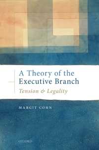 執行府の理論：緊張関係と合法性<br>A Theory of the Executive Branch : Tension and Legality