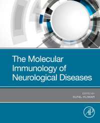 脳神経疾患の分子免疫学<br>The Molecular Immunology of Neurological Diseases