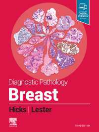 診断病理学：乳房（第３版）<br>Diagnostic Pathology: Breast, E-Book : Diagnostic Pathology: Breast, E-Book（3）