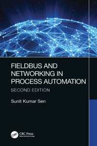Fieldbus and Networking in Process Automation（2）