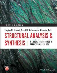 構造地質学実験コース（第４版）<br>Structural Analysis and Synthesis : A Laboratory Course in Structural Geology（4）