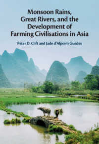 アジアにおけるモンスーン、大河と耕作文明の発展<br>Monsoon Rains, Great Rivers and the Development of Farming Civilisations in Asia