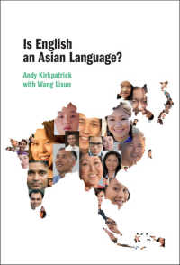 英語はアジアの言語か？<br>Is English an Asian Language?