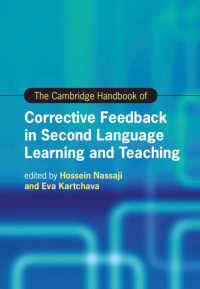 ケンブリッジ版　第二言語学習・教授における訂正フィードバック・ハンドブック<br>The Cambridge Handbook of Corrective Feedback in Second Language Learning and Teaching