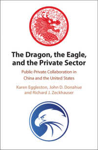 中国と米国にみる官民協働<br>The Dragon, the Eagle, and the Private Sector : Public-Private Collaboration in China and the United States