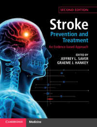 脳卒中の予防と治療：エビデンス・ベースのアプローチ（第２版）<br>Stroke Prevention and Treatment : An Evidence-based Approach（2）