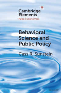 Ｃ．Ｒ．サンスティーン『入門・行動科学と公共政策：ナッジからはじまる自由論と幸福論』（原書）<br>Behavioral Science and Public Policy