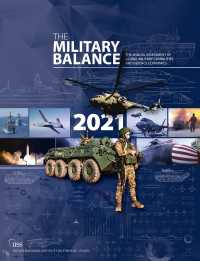 世界軍事バランス（2021年版）<br>The Military Balance 2021