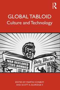 タブロイド紙のグローバル文化・技術論<br>Global Tabloid : Culture and Technology