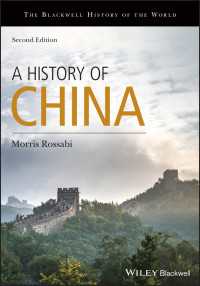 中国史（第２版）<br>A History of China（2）