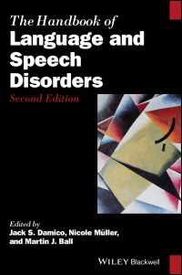 ブラックウェル版　言語障害ハンドブック（第２版）<br>The Handbook of Language and Speech Disorders（2）