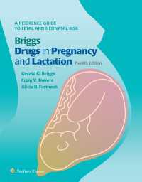 妊娠・授乳期間の薬物摂取リスクガイド（第１２版）<br>Briggs Drugs in Pregnancy and Lactation : A Reference Guide to Fetal and Neonatal Risk（12）