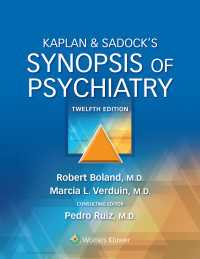 カプラン＆サドック精神医学要説（第１２版）<br>Kaplan & Sadock’s Synopsis of Psychiatry（12）