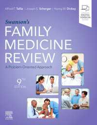 スワンソン家庭医学レビュー（第９版）<br>Swanson's Family Medicine Review（9）