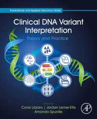 臨床遺伝学のためのDNA変異解釈の理論と実践<br>Clinical DNA Variant Interpretation : Theory and Practice