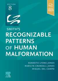 スミス認識可能な奇形パターン（第８版）<br>Smith's Recognizable Patterns of Human Malformation - E-Book（8）