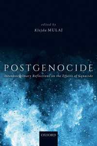 ジェノサイドの影響：学際的省察<br>Postgenocide : Interdisciplinary Reflections on the Effects of Genocide