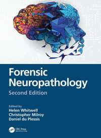 法医神経病理学（第２版）<br>Forensic Neuropathology（2）