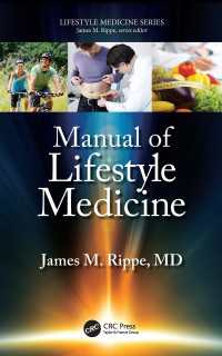 ライフスタイル医学マニュアル<br>Manual of Lifestyle Medicine