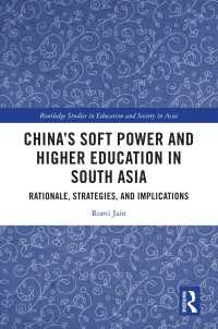 南アジアにおける中国のソフトパワー戦略としての高等教育<br>China’s Soft Power and Higher Education in South Asia : Rationale, Strategies, and Implications