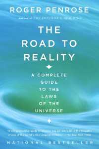 ペンローズ著　真実への道：宇宙の諸法則の完全ガイド<br>The Road to Reality : A Complete Guide to the Laws of the Universe