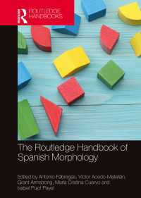 ラウトレッジ版　スペイン語形態論ハンドブック<br>The Routledge Handbook of Spanish Morphology