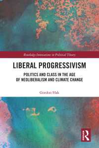 リベラル進歩主義：ネオリベ・気候変動時代の政治と階級<br>Liberal Progressivism : Politics and Class in the Age of Neoliberalism and Climate Change