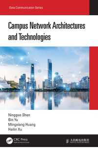 キャンパス・ネットワークのアーキテクチャと技術<br>Campus Network Architectures and Technologies