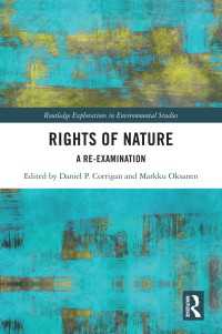 自然の権利：再検討<br>Rights of Nature : A Re-examination