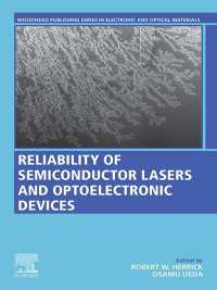 半導体レーザーと光電子デバイスの信頼性<br>Reliability of Semiconductor Lasers and Optoelectronic Devices