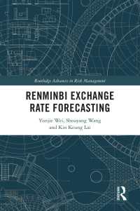人民元の為替レート予測<br>Renminbi Exchange Rate Forecasting