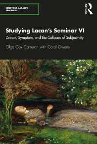 ラカンのセミネール第６巻（欲望とその解釈）研究：夢、徴候と主体の崩壊<br>Studying Lacan’s Seminar VI : Dream, Symptom, and the Collapse of Subjectivity