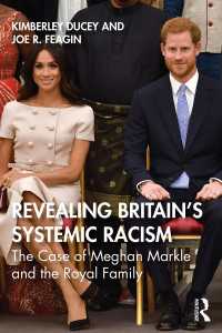 英国の構造的人権差別主義：メーガン妃と王室の事例から解き明かす<br>Revealing Britain’s Systemic Racism : The Case of Meghan Markle and the Royal Family
