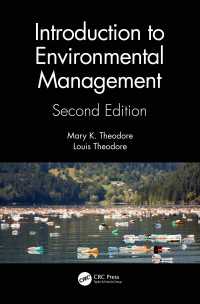 環境管理入門（第２版）<br>Introduction to Environmental Management（2 NED）